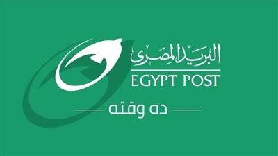 فرصة مش هتتعوض.. لينك تقديم وظائف البريد المصري للمؤهلات العليا egypt post jobs