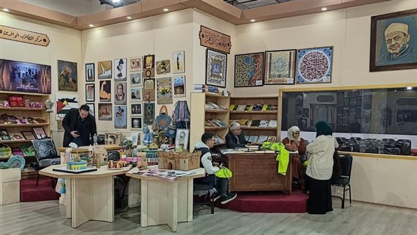 جناح الأزهر في معرض