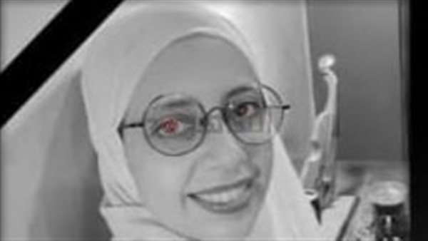 الطبيبة المتوفية