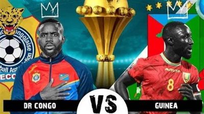 تشكيل مباراة الكونغو الديمقراطية وغينيا بربع نهائي كأس أمم إفريقيا 2023