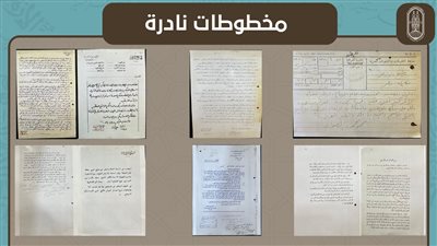 6 مخطوطات نادرة بمتحف المخطوطات بجناح الأزهر تعرض بيانات تاريخية للمؤسسة دعما لفلسطين