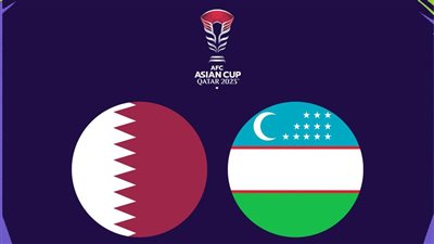 القنوات المفتوحة الناقلة لمباراة قطر ضد أوزبكستان اليوم في كأس آسيا 2024 والتشكيل
