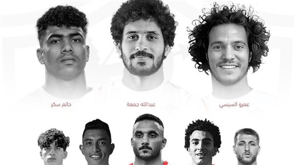 اللاعبون الراحلون