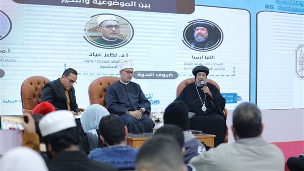 الأنبا إرميا والدكتور