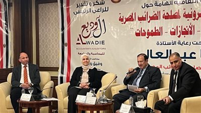 الضرائب: وضع آليات واضحة لحل المشكلات وتبني المقترحات الهادفة