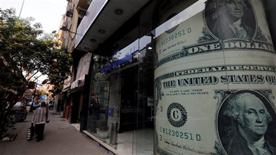 تراجع سعر الدولار مقابل الجنيه المصري بدعم زيادة الاحتياطي النقدي