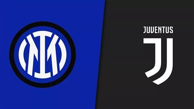 مشاهدة بث مباشر مباراة إنتر ميلان ضد يوفنتوس اليوم على القنوات الناقلة في الدوري الإيطالي 2023/2024