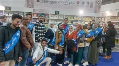 طلاب جامعة القاهرة في زيارة لمعرض الكتاب بهدف تطوير الجانب الثقافي | صور 