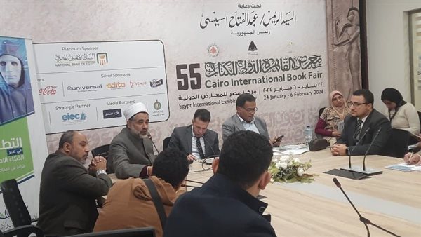 جانب من الندوة