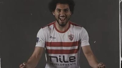 الصفقة الثامنة.. الزمالك يعلن التعاقد رسميًا مع أحمد حمدي