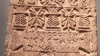  شاهد قبر.. متحف الأقصر للفن القديم يعرض لوحة من العصر القبطي المبكر 