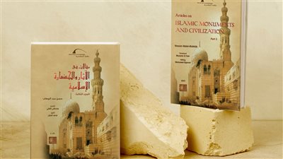 مكتبة الإسكندرية تصدر الجزء الثالث من كتاب مقالات في الآثار والحضارة الإسلامية