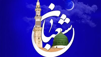 أول شعبان 2024 بالتاريخ الميلادي وموعد استطلاع الهلال 