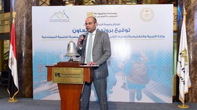أحمد الشيخ: مؤسسة البورصة للتنمية ستعمل على إحداث تغيير نوعي في دعم الطلاب ذوي الاحتياجات الخاصة