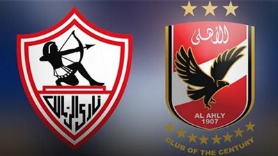 موعد مباراة الأهلي والزمالك القادمة في نهائي كأس مصر 2022-2023 والقنوات الناقلة 