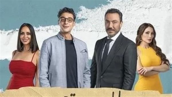 فيلم السيستم