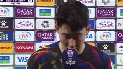 منحني الرأس.. ماذا قال سون بعد خروج كوريا الجنوبية من نصف نهائي كأس آسيا؟