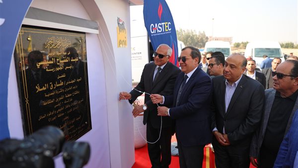 جانب من الافتتاح