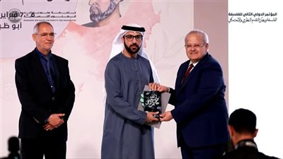 جامعة محمد بن زايد للعلوم الإنسانية تكرم الخشت لدوره الداعم للمؤتمر الدولي للفلسفة ورهان التقدم النظري