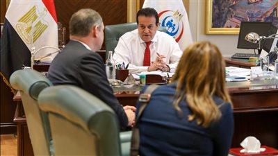 وزير الصحة يبحث مع ممثلي هيئة كوجناس الدولية للتعليم سبل التعاون المشترك