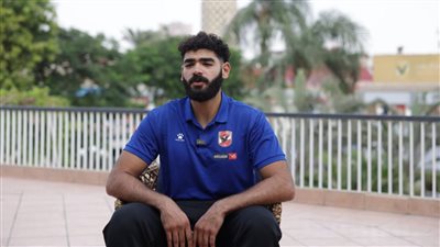 عبد الرحمن حميد حارس يد الأهلي يكشف تفاصيل عودته من الإصابة بالرباط الصليبي