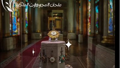 متحف المجوهرات الملكية يلقي الضوء على قصر النبيلة فاطمة حيدر 