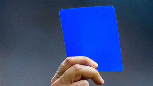 الكارت الأزرق 