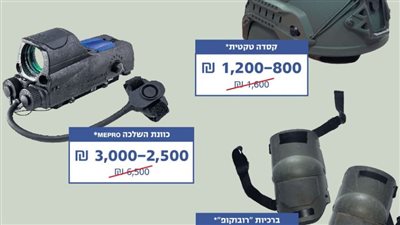 بحثًا عن المال.. جنود الاحتلال الإسرائيلي يعرضون أسلحتهم للبيع عبر الإنترنت | صور 
