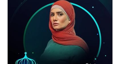زينة بالحجاب وطارق لطفي أصلع.. بوسترات مسلسل العتاولة في رمضان 2024