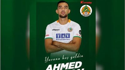 نادي ألانيا سبور التركي يضم أحمد حسن كوكا على سبيل الإعارة 