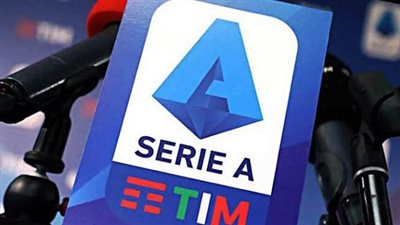 كبار أندية إيطاليا يطالبون بتقليص عدد فرق الدوري إلى 18 