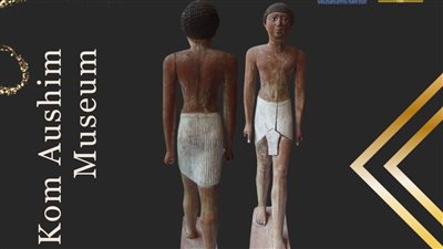 متحف كوم أوشيم يعرض نموذجا لتمثال خشبي ملون من عصر الدولة الوسطى