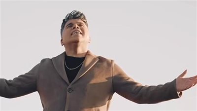 عمر كمال: عيد الحب مش عيد حلو على كل الناس