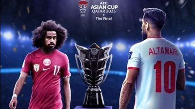 مشاهدة الآن.. بث مباشر مباراة الأردن ضد قطر اليوم في نهائي كأس آسيا 2024 على القنوات المفتوحة الناقلة