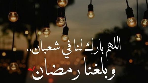 هلال شهر شعبان 2024