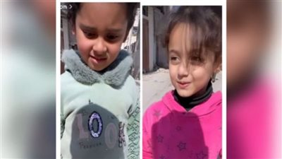 فرحة صغيرتين بحصولهما على البسلة من عقيقة مولود في فلسطين| فيديو