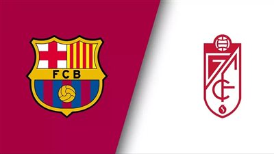 القنوات الناقلة لـ بث مباشر مباراة برشلونة ضد غرناطة اليوم في الدوري الإسباني 2023/2024