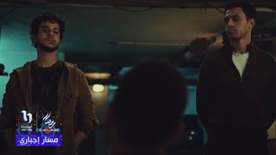 أحمد داش وعصام عمر يشتبكان في البرومو التشويقي لمسلسل مسار إجباري برمضان 2024