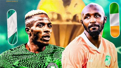 أهداف مباراة نيجيريا وكوت ديفوار.. الأفيال يقلبون النتيجة