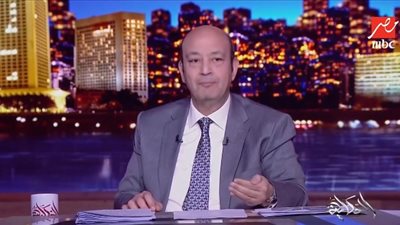 عمرو أديب: الزمالك معندوش الجرأة يحكي اللي حصل من اللاعبين بالإمارات.. أنا زملكاوي وبقولكم إنتوا غلطانين