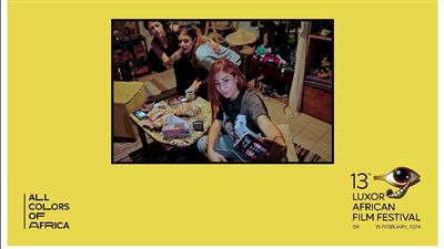 عروض لأفلام قصيرة وندوات برابع أيام مهرجان الاقصر للسينما 