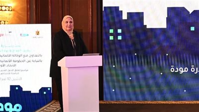 التضامن: تدريب أكثر من 900 ألف شاب وفتاة من المقبلين على الزواج