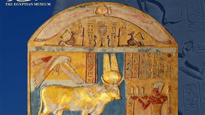 المتحف المصري بالتحرير يعرض لوحة الثور بوخيس من الحجر الرملي المذهب | صور 