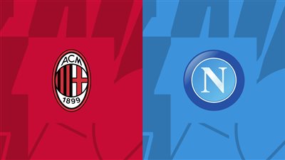 القنوات المفتوحة الناقلة لمباراة ميلان ضد نابولي بث مباشر اليوم في الدوري الإيطالي 2023/2024 