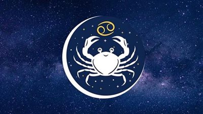 حظك اليوم برج السرطان الثلاثاء 13-2-2024 قبل عيد الحب 