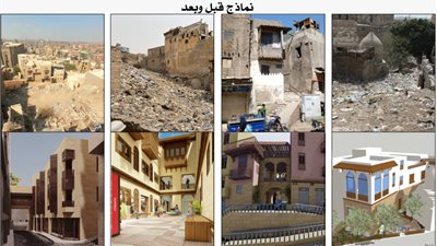 صندوق التنمية الحضرية يرد على انتقادات مشروع إعادة إحياء القاهرة الخديوية