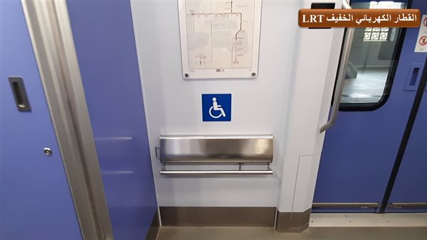 من داخل القطار الكهربائي