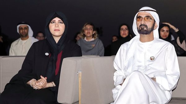 الشيخة لطيفة بنت