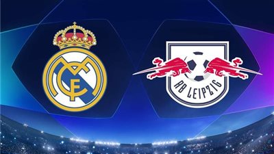 موعد مباراة ريال مدريد ولايبزيج في دوري أبطال أوروبا
