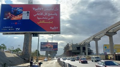 استمع بالمجان.. إعلانات تطبيق تويست ميوزيك أعلى الطرق الرئيسية 